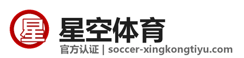 星空体育(官方)网站-XingKong Sports-官方合作伙伴